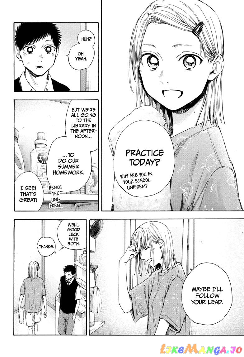 Blue Box, Chapter 30 image 04